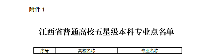 下载 (4).png