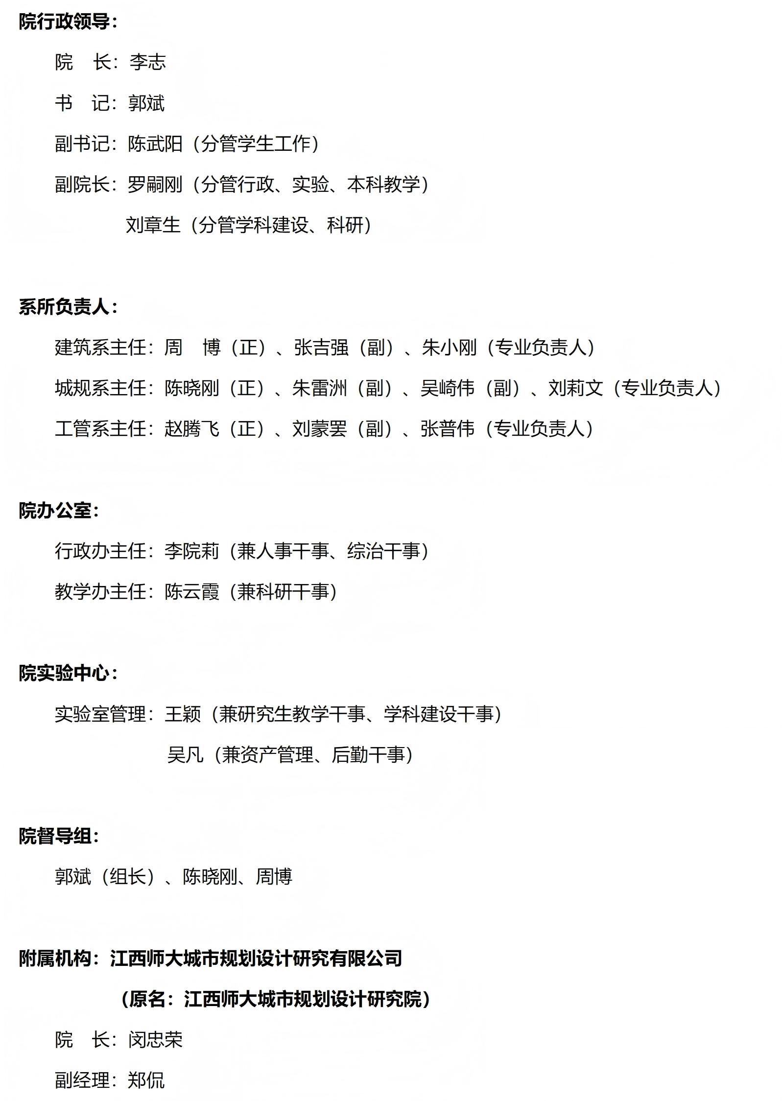 文字文稿1_01(1)(2).jpg