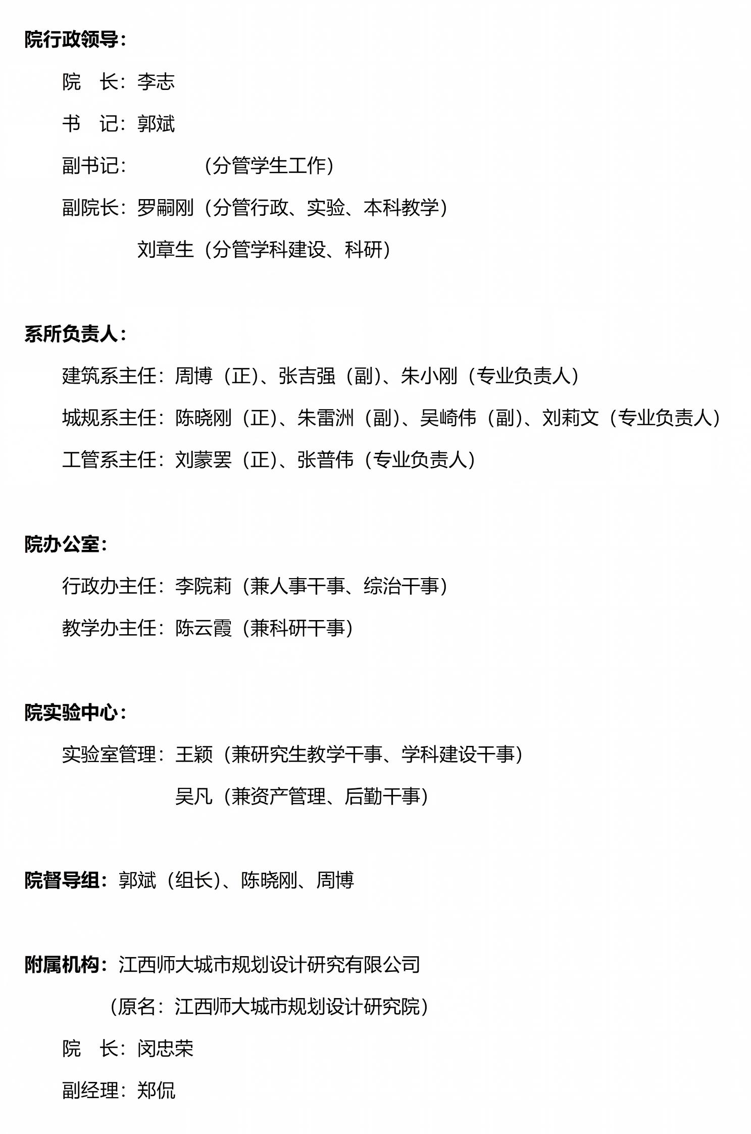 文字文稿1_01.jpg